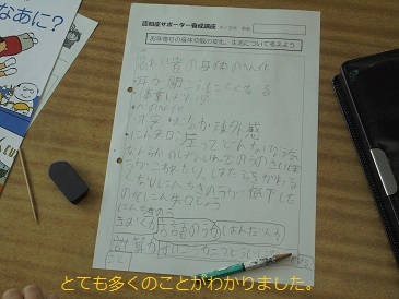 DSC00239.jpg